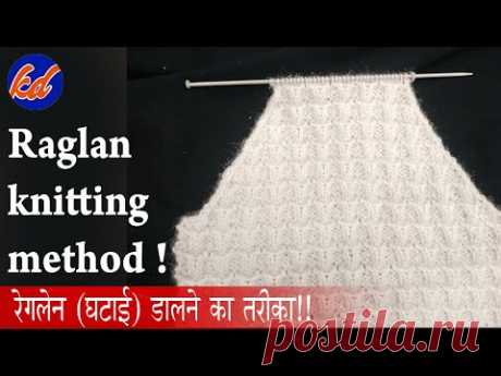 Raglan Knitting Method | Knitting  Designs | New Knitting  Pattern
