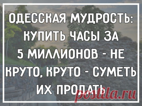 Подборка искрометного юмора с просторов Сети Подборка искрометного юмора с просторов Сети. Смеяться будут все
День за днем мы собираем смешные истории, анекдоты, шуточки и картинки дабы неустанно дарить Вам отличное настроение, положительные эмо...