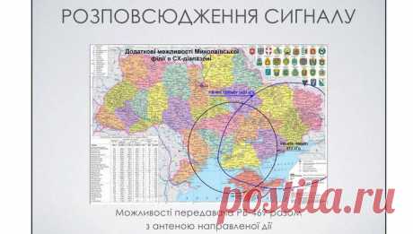 КиберБеркут вскрыл инструкции США для Украины по дискредитации России