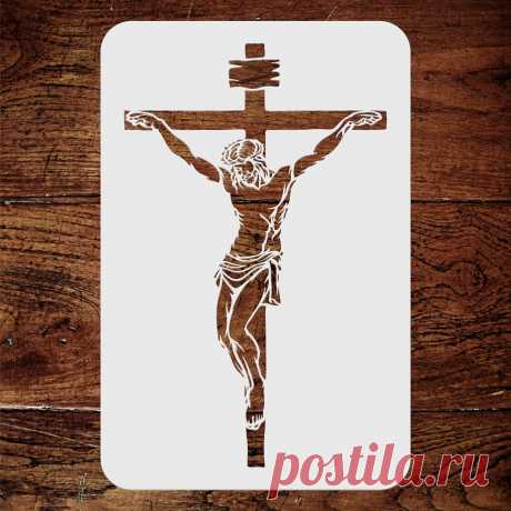 Kreuzigung Schablone, 16,5 x 26,67 cm (S) - christliches katholisches religiöses Kreuz Kruzifix Jesus Schablonen zum Malen Vorlage : Amazon.de: Baumarkt