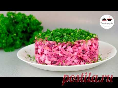 САЛАТ с запеченной свеклой, сыром и яйцом Рецепт салата на каждый день Salad With Baked Beets