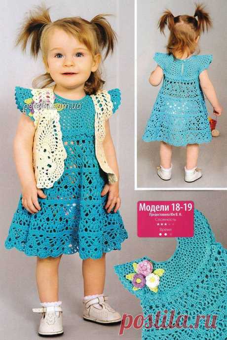Это красивое платье для девочки 6 лет вязаное, его можно носить летом или на праздник. Описание платья включает схему вязания круглого лифа и схему вязания