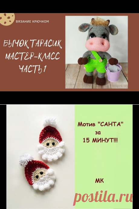 МАСТЕР-КЛАСС 🎃Тыква (крючком)🧶 - YouTube