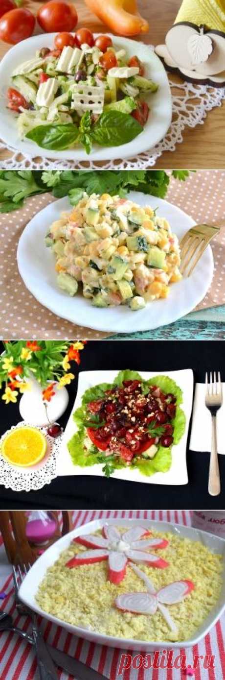 Праздничные салаты, рецепты с фото. Вкусные и простые рецепты салатов на праздничный стол.