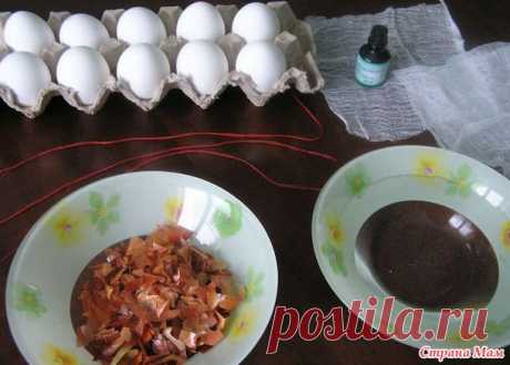 Пасхальные яйца с красивым эффектом - Рецепты для очень занятой мамы - Страна Мам