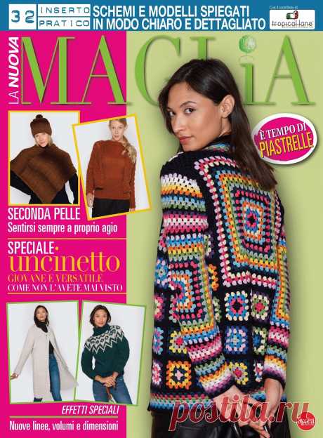 Журнал "La Nuova Maglia" №20 2021