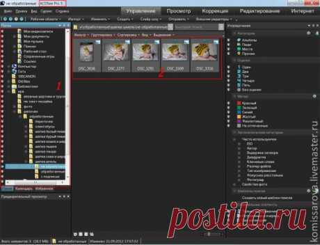 Обработка фото в программе ACDSee