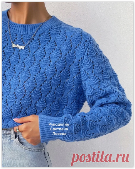 Очаровательный синий джемпер от модного бренда Шейн (разбор вязания спицами)