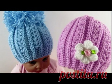 Crochet STAR STITCH BABY HAT with flower or Pom Pom tutorial - © Designed by Happy Crochet Club