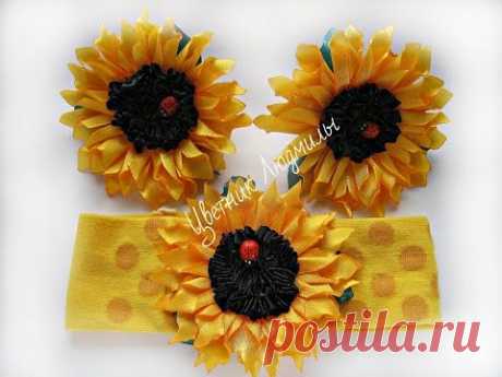 Подсолнух из лент \ Sunflower ribbons \МК\ DIY