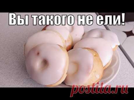 Вкуснейшие пончики-бублики в духовке!Delicious donuts-bagels!