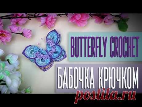 Вяжем бабочку крючком. How to crochet a butterfly.