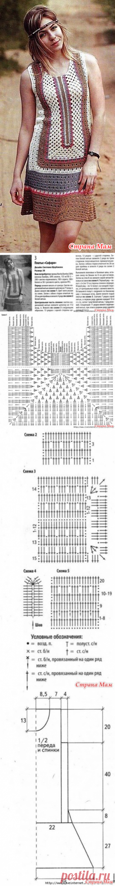 . Этно стиль. Платье &quot;САФАРИ&quot;. - Все в ажуре... (вязание крючком) - Страна Мам