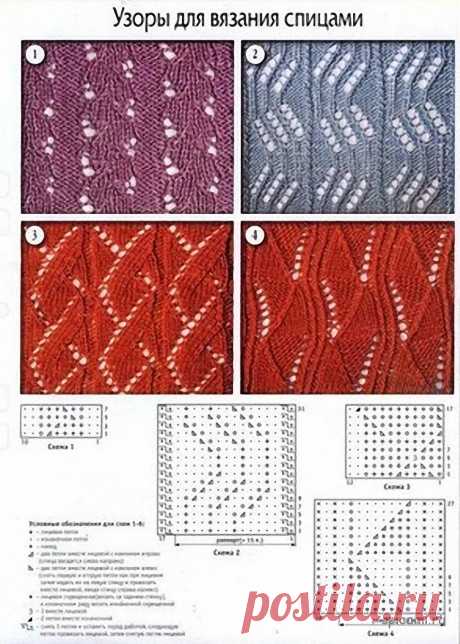 вязание узоры и схемы спицами: 19 тыс изображений найдено в Яндекс.Картинках