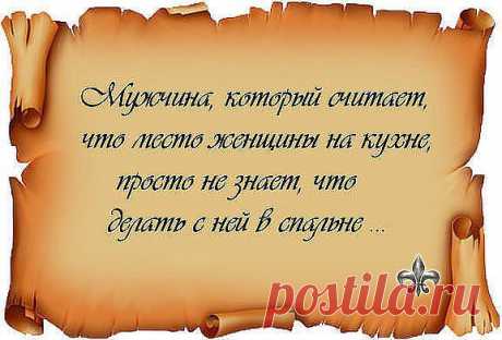 VALENTINA: Характер у меня конечно не ангельский……не всякий выдержит……. Ну так извините……… и я не для всякого………!