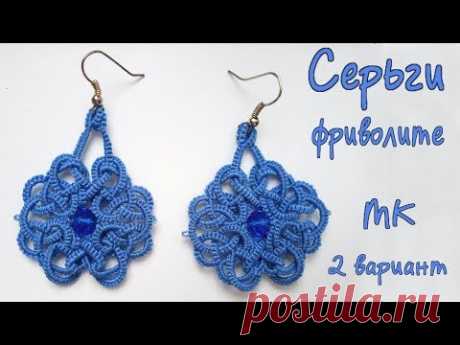 Серьги Джинс вариант 2 кельтские мотивы фриволите анкарс МК. Diy Earrings Celtic frivolite ankars - YouTube