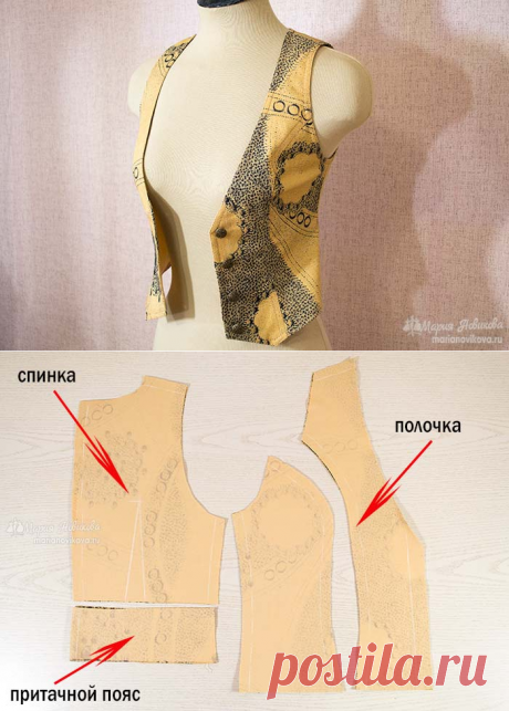 [ШИТЬЕ] Модная жилетка своими руками — сшить очень просто! Подробный мастер-класс