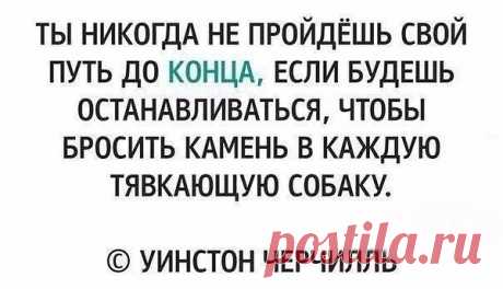 Танюшка: Не деpжи чeловeка в головe, когда больше не можешь деpжaть его за рyку.