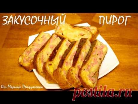 ВКУСНЫЙ ЗАКУСОЧНЫЙ ПИРОГ В МУЛЬТИВАРКЕ, ВЫПЕЧКА В МУЛЬТИВАРКЕ #РЕЦЕПТЫ ДЛЯ МУЛЬТИВАРКИ