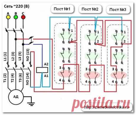 Схема управления пускателем с двух мест | Заметки электрика
