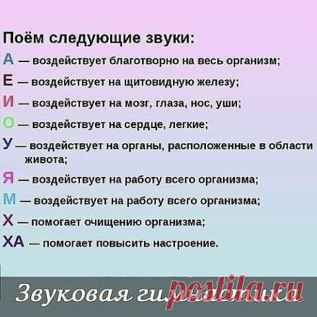 Советую каждому обратить внимание на эту методику! Результат заметите сами🏻