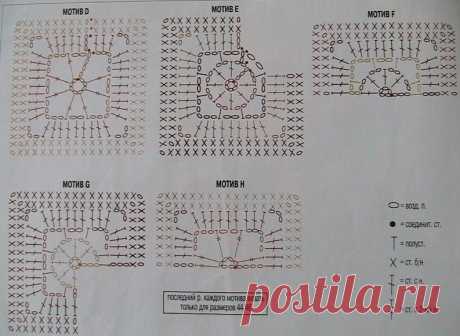 Квадратные мотивы для пледов - квадратные мотивы для пледа крючком схемы - запись пользователя ღ♥ღ Еленаღ♥ღ (alenka783) в сообществе Вязание крючком. в категории Узоры, мотивы, элементы вязания - Babyblog.ru