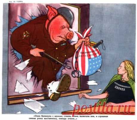 Карикатуры из «Крокодила» на вождей Третьего Рейха заслуженно считаются классикой, но вряд ли кто вспомнит похожие советские изображения американских президентов. Причина проста: советским художникам было запрещено высмеивать лидеров других стран.