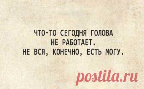 20 отличных шуток с просторов Сети для прекрасного настроения на весь день