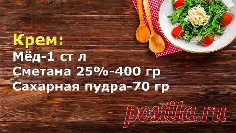 Самый Супер Быстрый Торт. Готовится за 30 минут, вместе с выпечкой