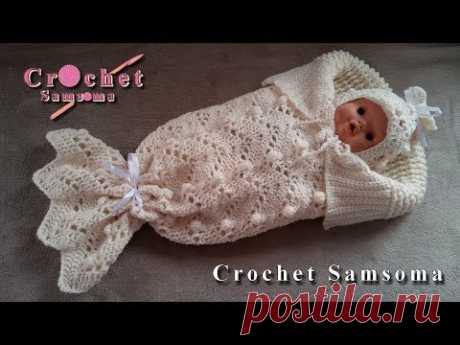 كروشيه مهاد بيبي بشكل مميز  - الجزء الاول // Crochet Baby Cocoon 1