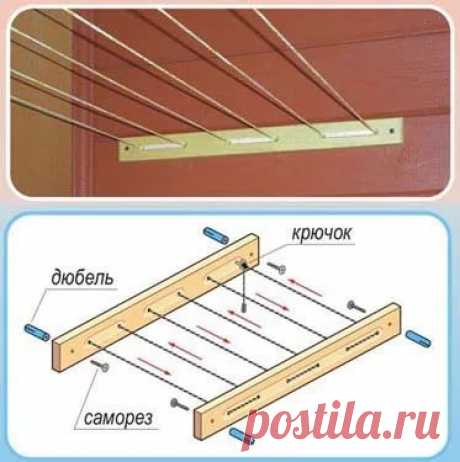 сушилка для белья своими руками: 12 тыс изображений найдено в Яндекс.Картинках