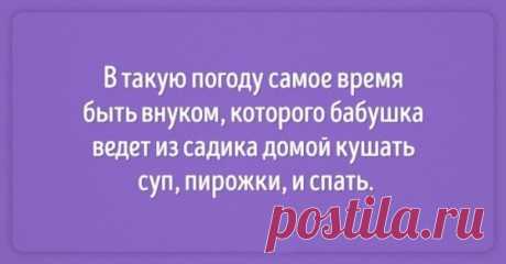 Добрый юмор о наших бабушках | В темпі життя