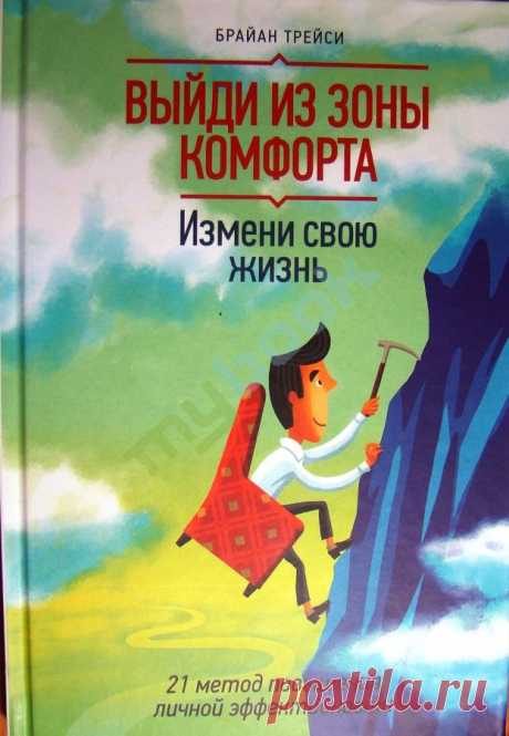 ПОДБОРКА ИЗ 10 КНИГ, ПРОЧИТАВ КОТОРЫЕ, ЧЕЛОВЕК НАВСЕГДА ПЕРЕСТАЕТ ЖИТЬ «СЕРОЙ ЖИЗНЬЮ» - Это Жизнь