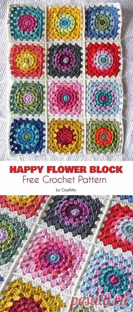 Happy Flower Block Бесплатный шаблон для вязания крючком | Ваше вязание крючком