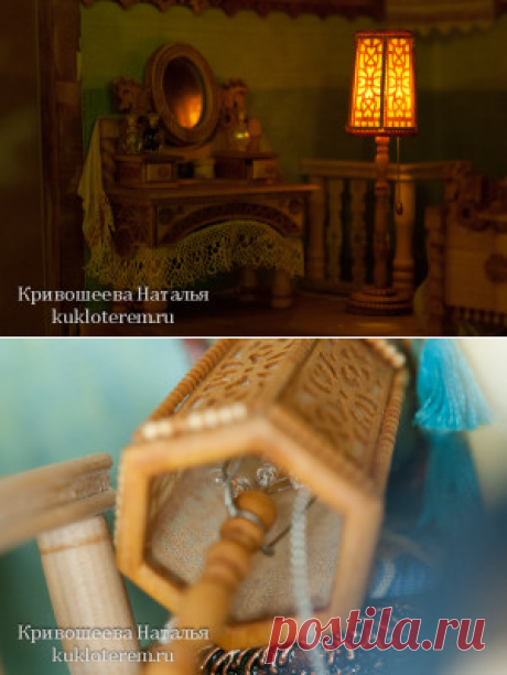 Освещение кукольного домика. Миниатюрный торшер своими руками | Мой кукольный ТЕРЕМОК