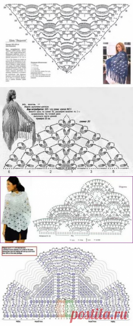 вяжем шаль крючком для женщин со схемами и описанием моделей: 11 тыс изображений найдено в Яндекс.Картинках