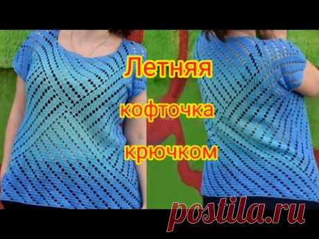 Вяжем летнюю кофту крючком без расчётов на любой возраст. Вязание от центра и по кругу.