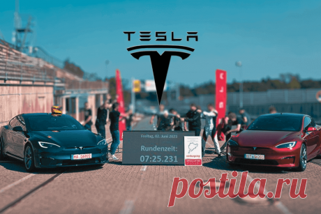 🔥 Tesla Model S Plaid побила рекорд Нюрбургринга среди электромобилей
👉 Читать далее по ссылке: https://lindeal.com/news/2023060608-tesla-model-s-plaid-pobila-rekord-nyurburgringa-sredi-ehlektromobilej