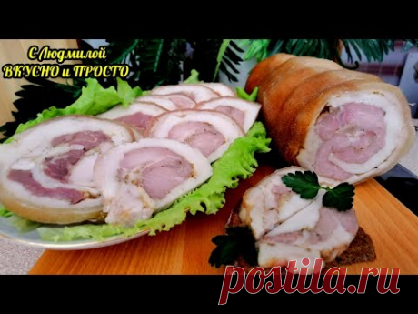 МЯСНАЯ ЗАКУСКА из ТОНКОГО САЛА! ВКУСНЯТИНА ЗА КОПЕЙКИ.