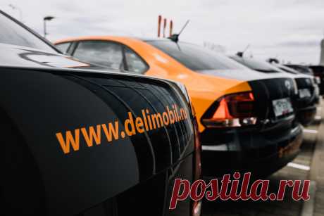 «Делимобиль» закупил 3 тысячи Volkswagen Polo и увеличил автопарк вдвое