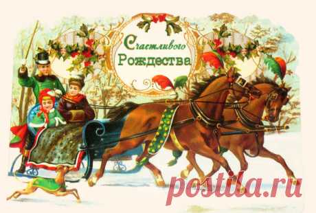 Поздравление с рождеством и новым годом 2017 на открытках