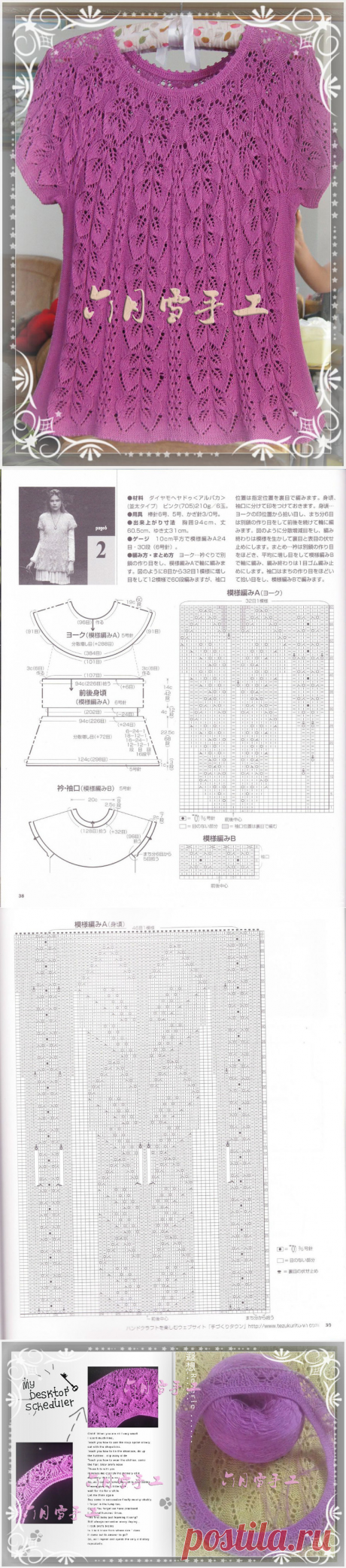 红叶 - 宁波六月雪的日志 - 网易博客