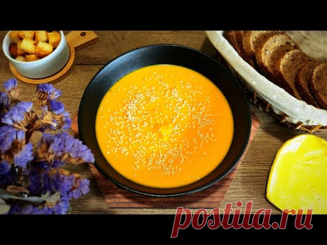 КРЕМ-СУП из ТЫКВЫ, который ПОНРАВИТСЯ всем | Простой и вкусный рецепт от шефа + чесночные сухарики