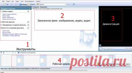 Создание видеоклипа программой Windows Movie Maker | Настройка программ