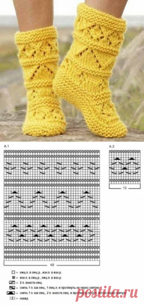 Вязание спицами и крючком: Носки-сапожки от Drops Design