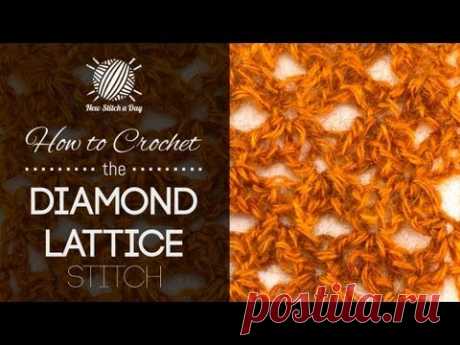 How to Crochet the Diamond Lattice Stitch - YouTube