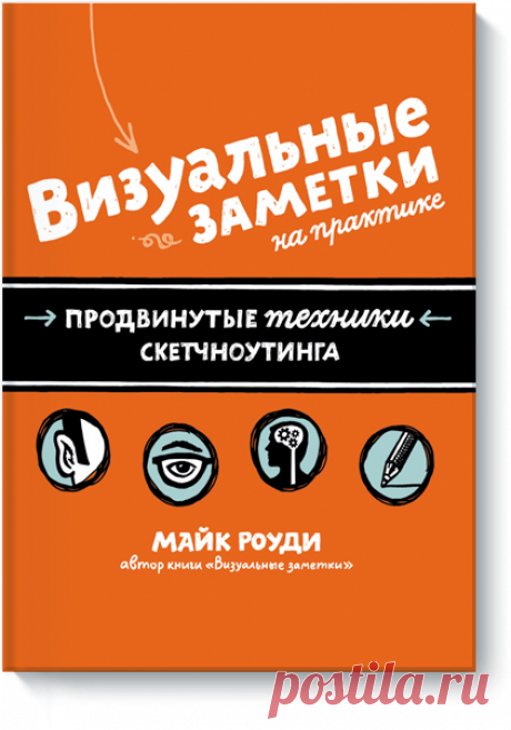 &quot;Визуальные заметки на практике&quot; / Рисунки и надписи / ВТОРАЯ УЛИЦА - Мода, Выкройки, Рукоделие, DIY