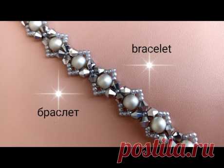 Silver bracelet. Серебряный браслетик. Мастер-класс