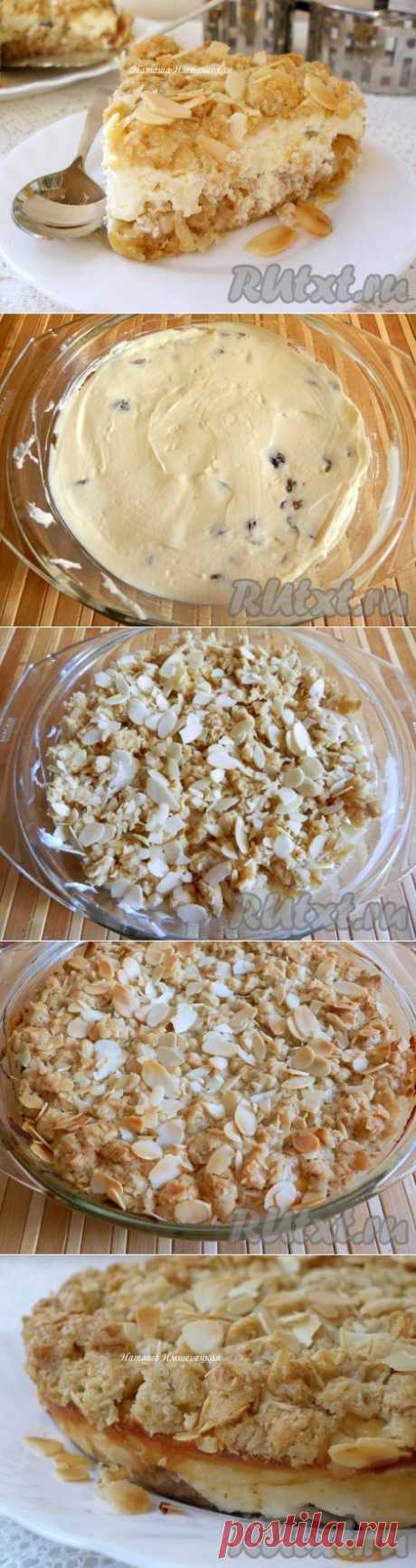 Овсяный пирог с творожной начинкой (рецепт с фото) | RUtxt.ru