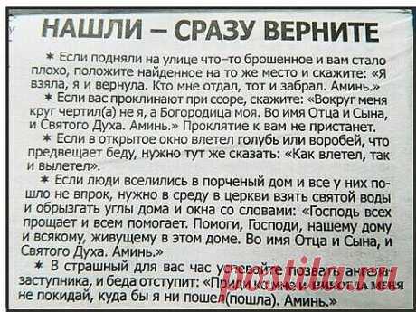 Из журнала